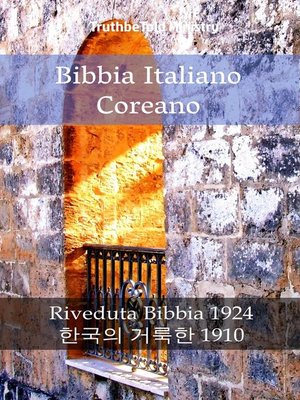 cover image of Bibbia Italiano Coreano